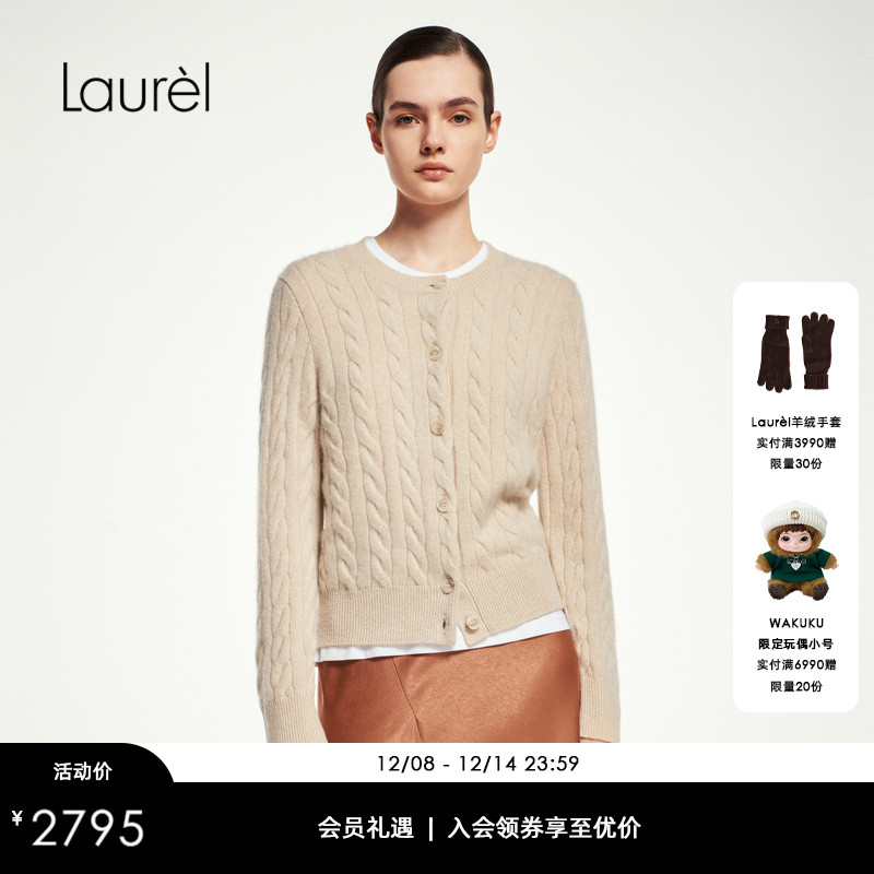 【山羊绒】Laurel劳芮新款羊绒针织开衫女LWL354M08700