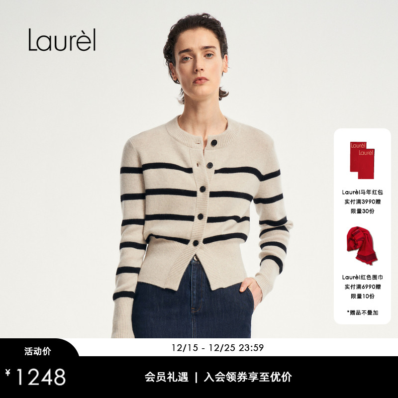 Laurel劳芮新款航海条纹针织外套LWD353M01700