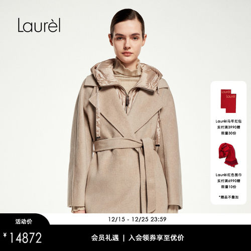 【780g原色羊绒】Laurel劳芮羊绒羽绒两件式双层大衣LWL353D03700