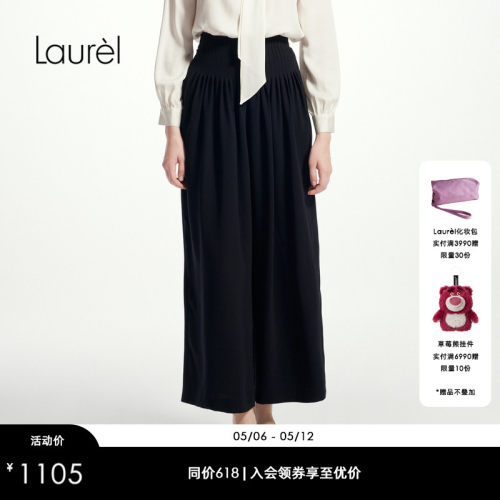 Laurel劳芮新款腰部褶皱高智极简阔腿裤女LWD361K01700
