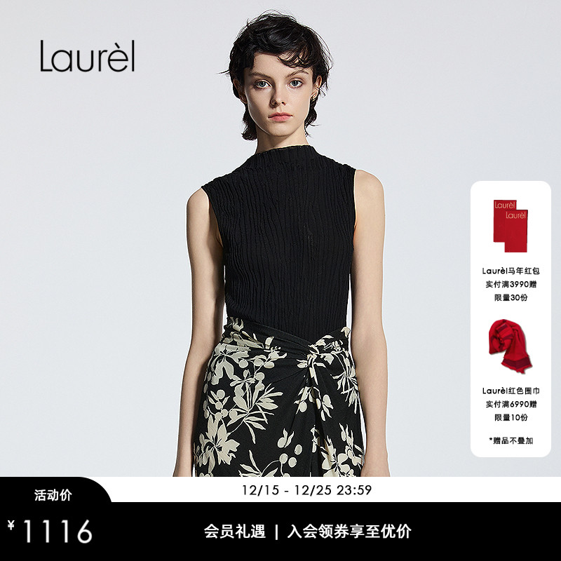 【长绒棉】Laurel劳芮25春秋新款无袖圆领棉质针织衫LWL355M09500