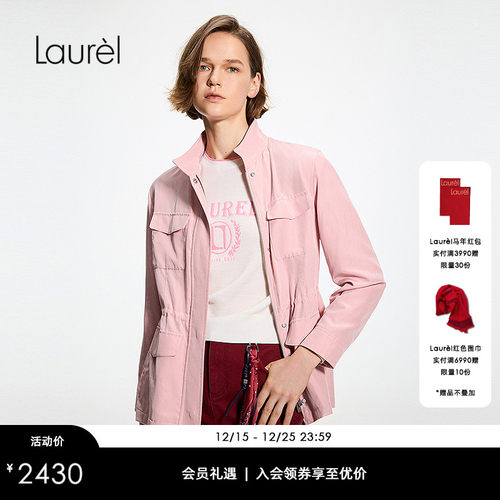 【高支紧纺羊绒羊毛】Laurel劳芮26春新款长袖针织衫LWL371M03700