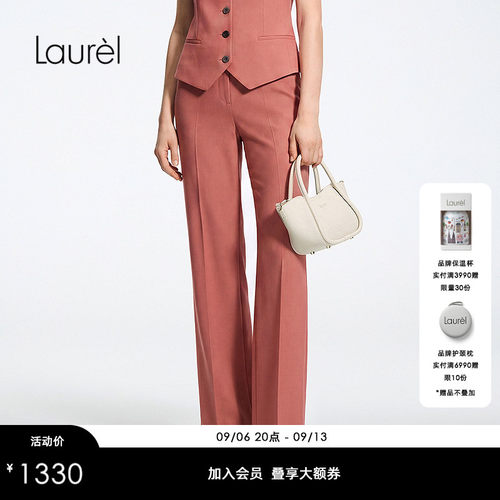 【三醋酯纤维】Laurel劳芮26夏新款豆沙粉高腰微喇裤LWD375K01100