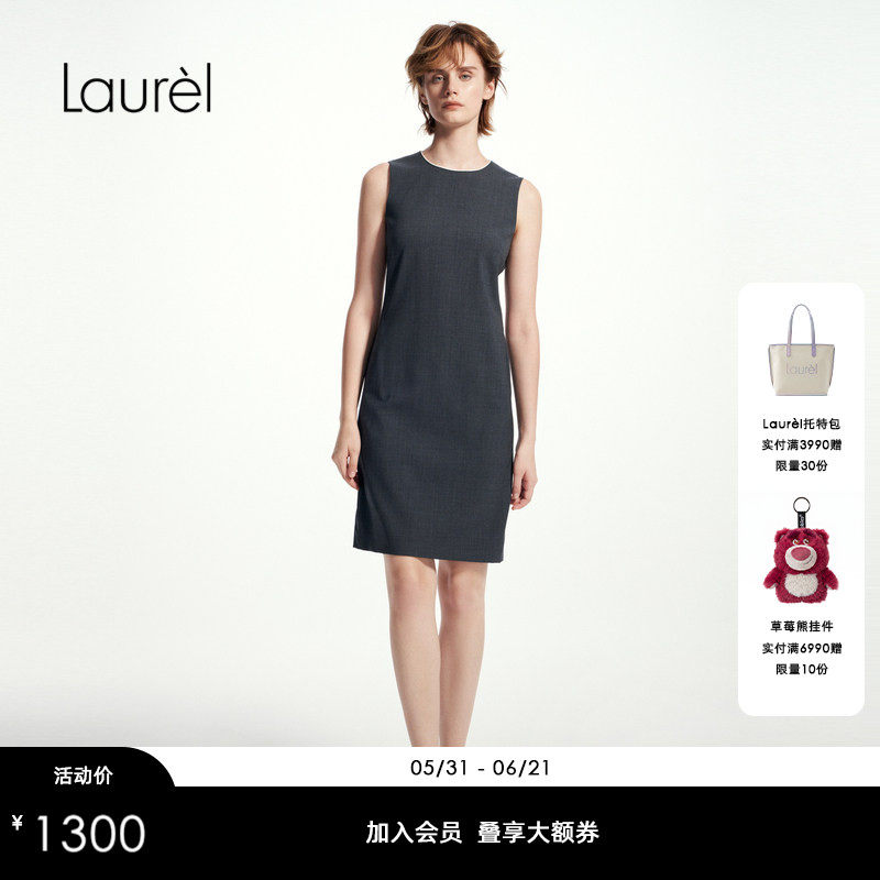 【绵羊毛】Laurel劳芮新款羊毛混纺圆领连衣裙女LWD361Y04200