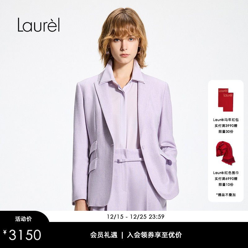 【22mm真丝呼吸绉】Laurel劳芮26春新款紫藤宽松衬衫LWL371C01000