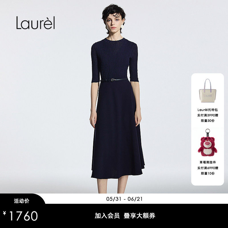 【粘纤】Laurel劳芮新款法式浪漫针织连衣裙女LWD366Y10200