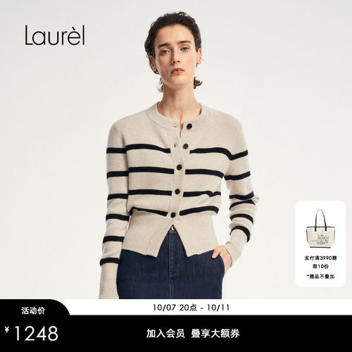 Laurel劳芮新款航海条纹针织外套LWD353M01700