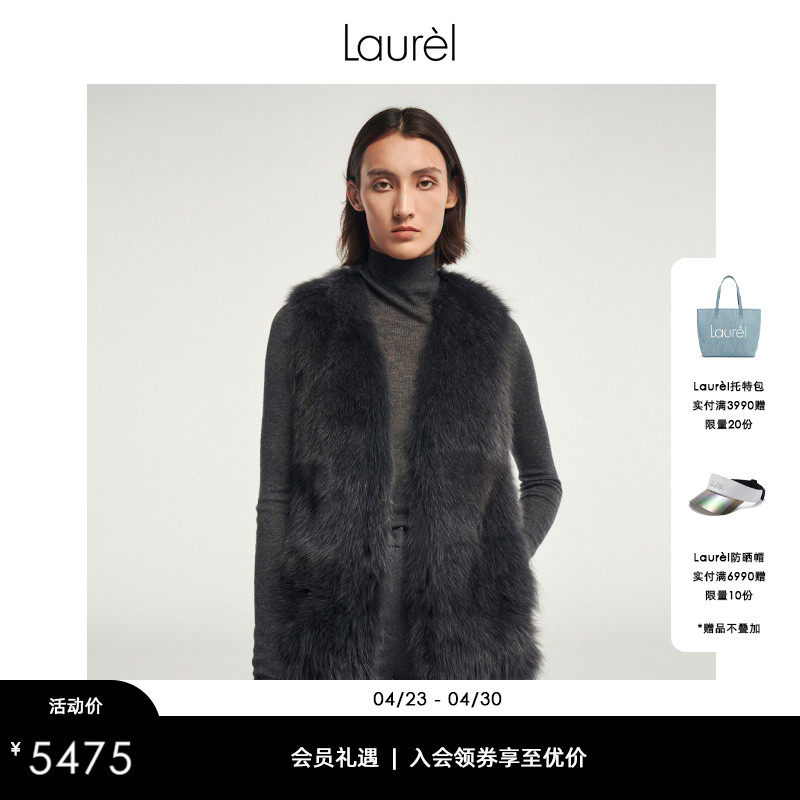 【狐狸毛皮】Laurel劳芮新款蓝狐拼接羊毛马甲女LWL344S00200