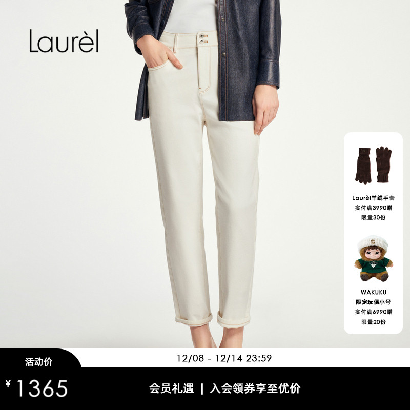 【长绒棉】Laurel劳芮新款休闲白色牛仔裤女LWL354K02000