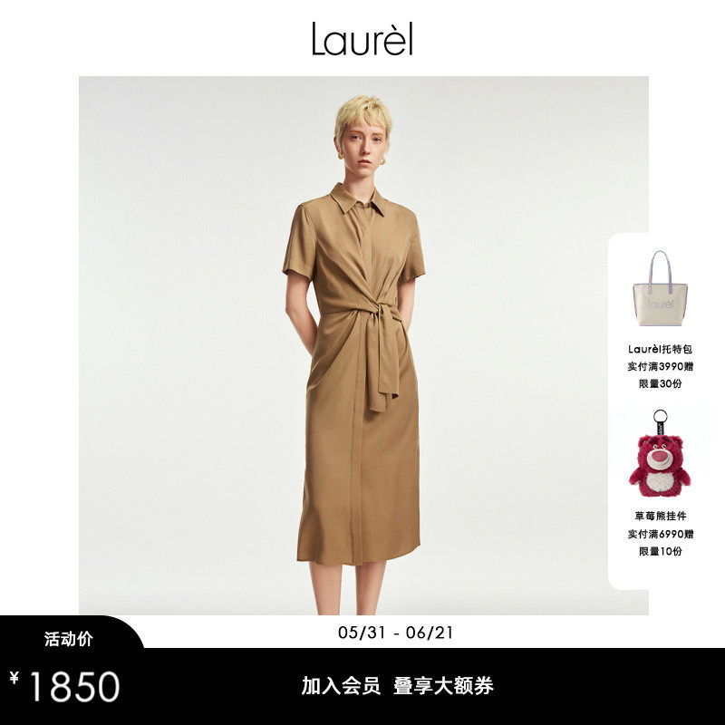 【莱赛尔】Laurel劳芮新款金棕色系带连衣裙女LWL352Y06200