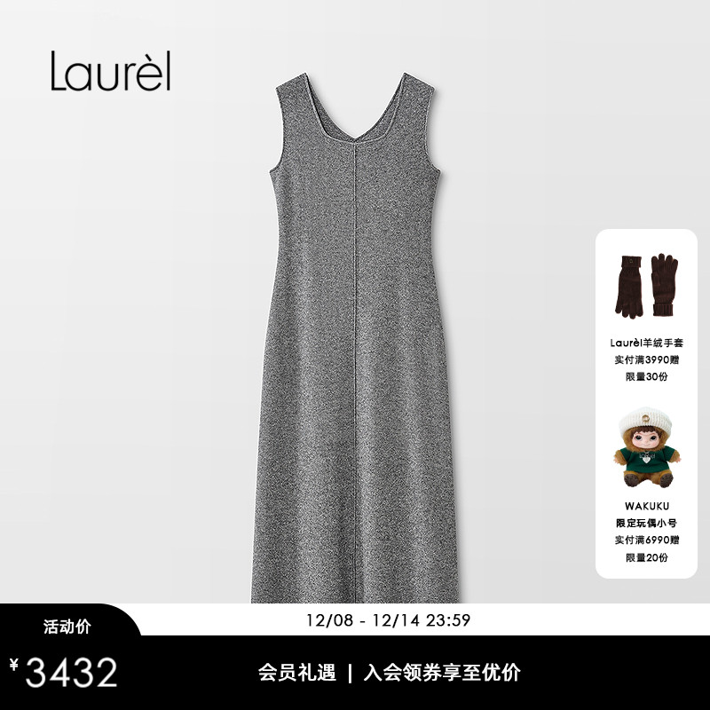 【金银丝羊毛料】Laurel劳芮25秋新款方领针织连衣裙LWL364M10000
