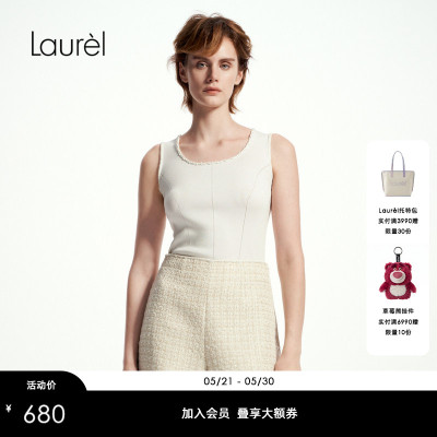 【粘纤】Laurel劳芮25春秋新款高弹针织打底背心女LWD361M01000
