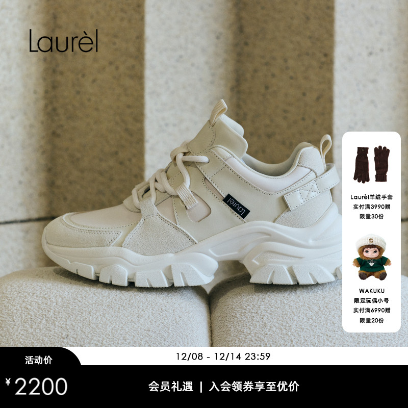 【牛皮革】Laurel劳芮新款经典拼接运动鞋LWL353H00100