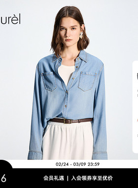 【轻柔莱赛尔牛仔】Laurel劳芮26春新款松弛牛仔衬衫LWD371C01300