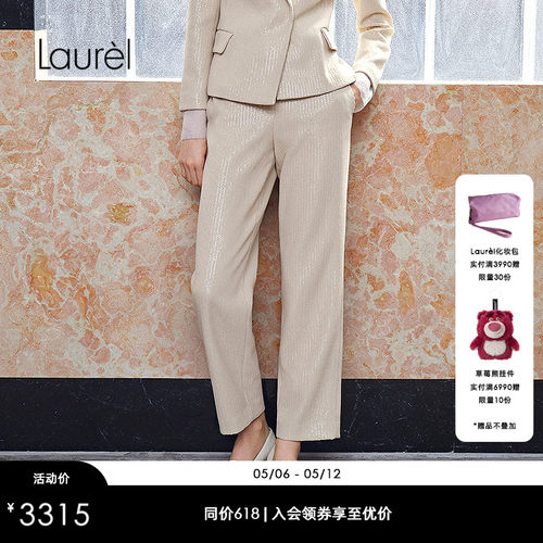 【Studio工坊系列】Laurel劳芮新款Erda直筒西裤LWL361K02100