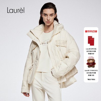 【小香风】Laurel劳芮新款粗花呢拼接羽绒服LWD364L01600