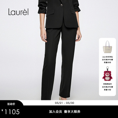 【绵羊毛】Laurel劳芮新款黑色利落直筒西裤女LWD366K00800