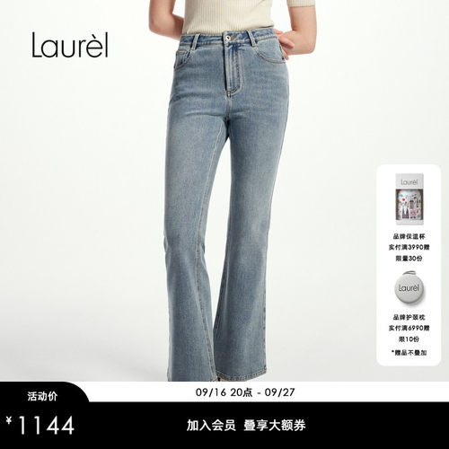 【棉】Laurel劳芮新款中高腰修身微喇牛仔裤女LWD361K01800