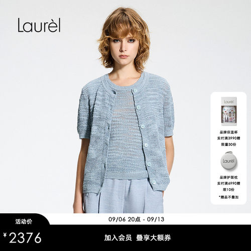 【意大利OLIVO GOSSIP亚麻金属纱】26夏新款宽松背心LWL372M02300