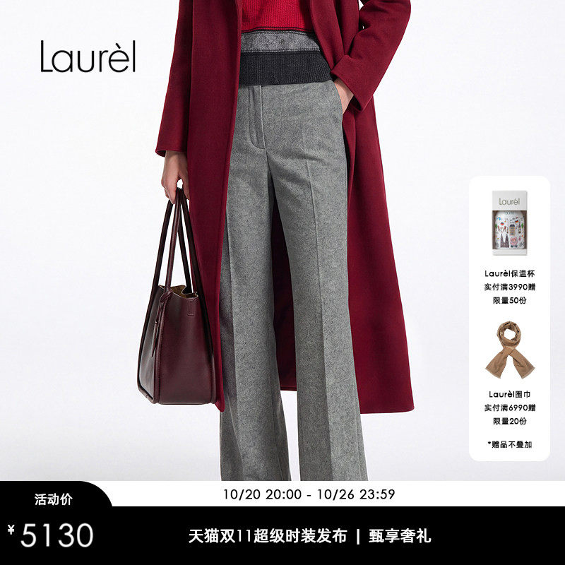 【山羊绒】Laurel劳芮26早秋新款云感羊绒开衩微喇裤LWL373K06100
