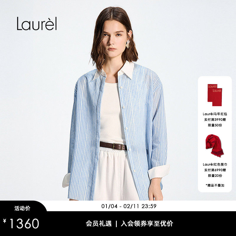 【亚麻混纺】Laurel劳芮26春新款宽松撞色条纹衬衫LWD371C00300,女装/女士精品,衬衫,淘宝优惠券,粉丝福利购,淘宝优惠卷