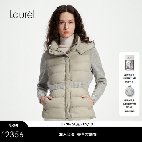 Laurel劳芮新款针织拼接排骨羽绒服LWD344L01700