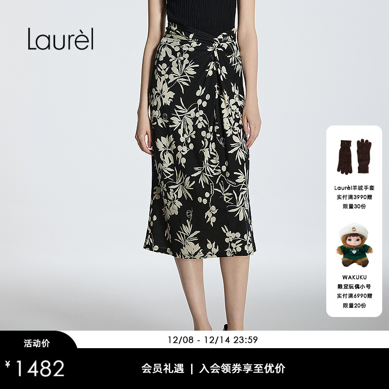 【绵羊毛】Laurel劳芮25秋新款针织印花半裙LWD363Q01500