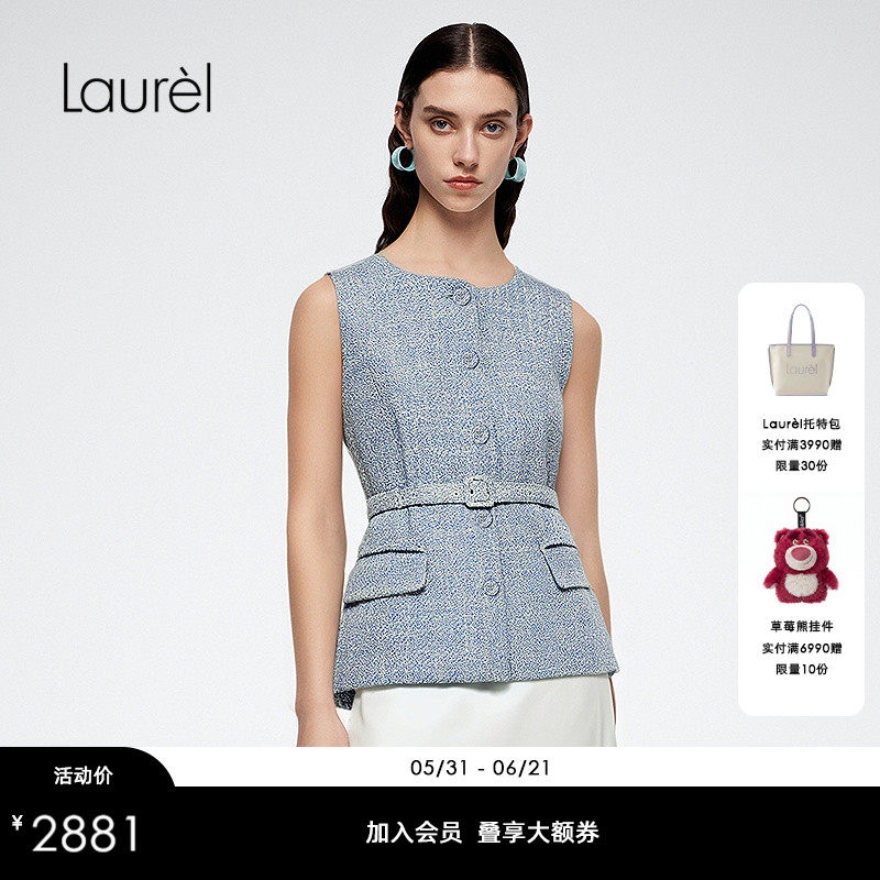 【长绒棉】Laurel劳芮新款复古小香风花呢马甲女LWD362B00600
