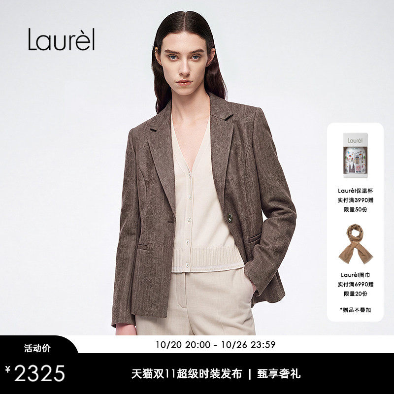 【绵羊毛】Laurel劳芮26早秋新款深驼单扣肌理感西装LWD373T00600