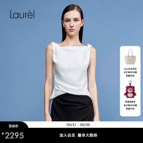 【诺特极简联名】Laurell劳芮真丝背心T恤LWL362B01000