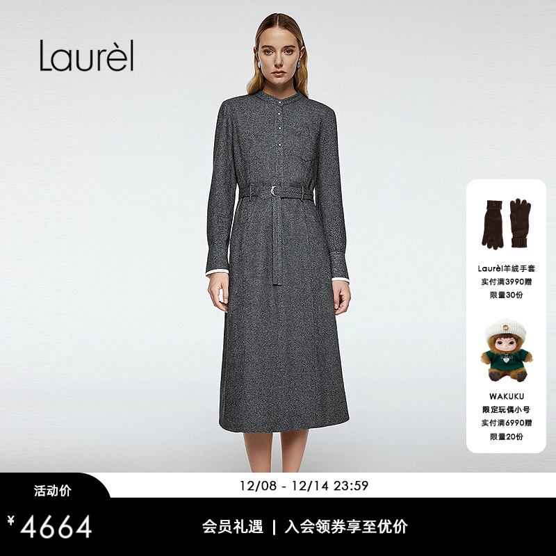 【云弹羊绒纱】Laurel劳芮25秋新智感H型连衣裙LWL364Y03500
