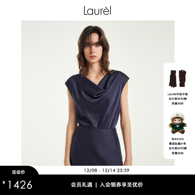 LAUREL经典时尚斜裁荡领背心
