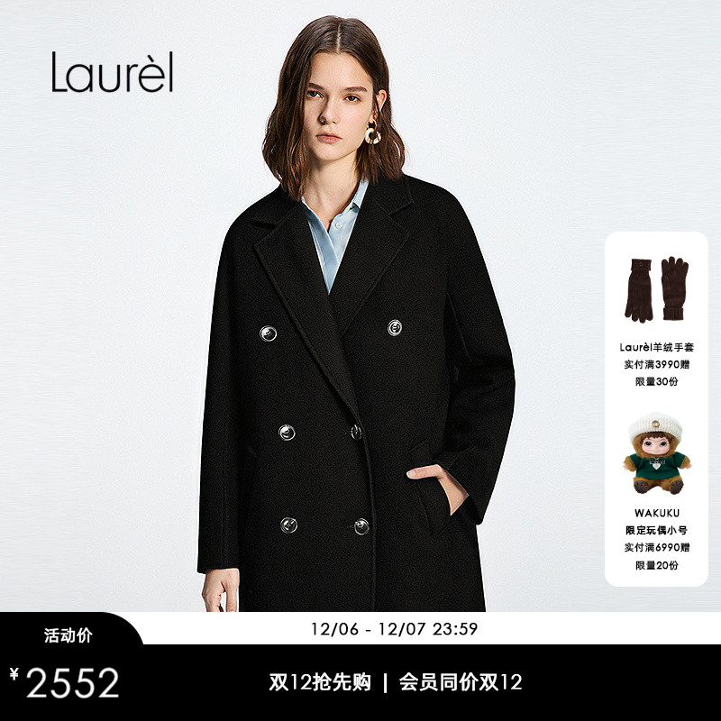 【绵羊毛】Laurel劳芮25秋新款经典双排扣中长款大衣LWD353D03300