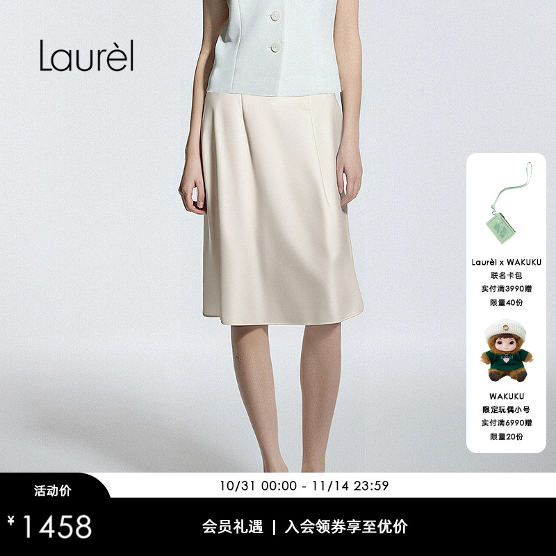 Laurel劳芮25春秋新款轻浅灰光感纤维A摆半裙女LWL352Q03900