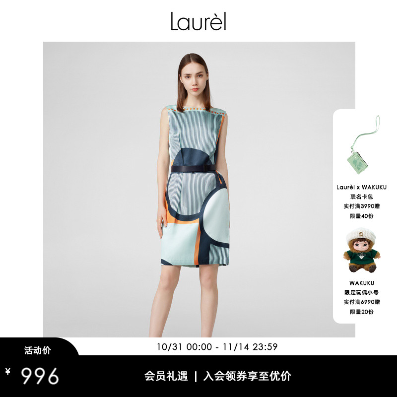 LAUREL一字领蚕丝无袖连衣裙