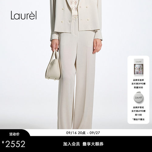 【22MM弹力重绉】Laurel劳芮26夏新款高腰垂感阔腿裤LWL372K01400
