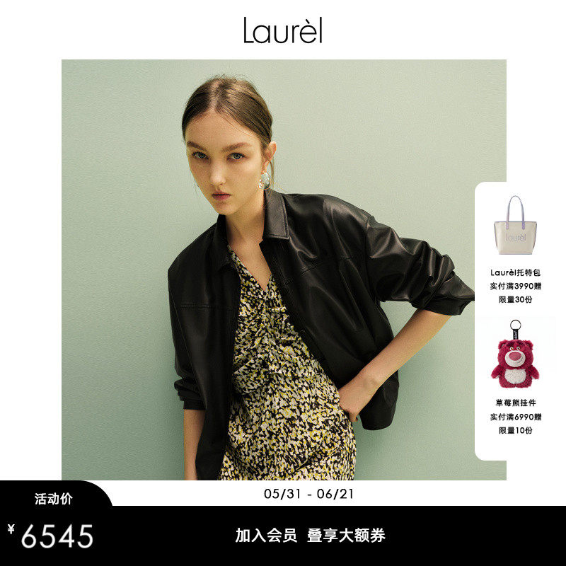 【绵羊皮】Laurel劳芮新款进口轻薄皮衣女LWL343X02500