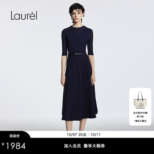 【粘纤】Laurel劳芮新款法式浪漫针织连衣裙女LWD366Y10200