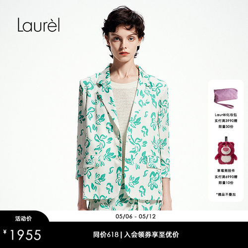 【秀场同款】Laurel劳芮新款和纸纱无袖针织女LWL362M10900