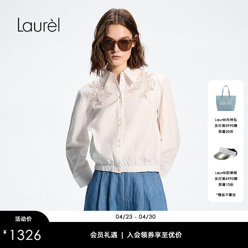 【长绒棉】Laurel劳芮26春新款绣花八分袖短款衬衫LWD371C00200