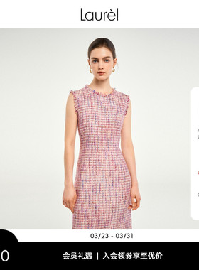 【小香风】Laurel劳芮新款小香风无袖连衣裙LWD343Y05200