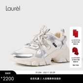 牛皮 Laurel劳芮新款 白撞银经典 运动老爹鞋 LWL361H00200