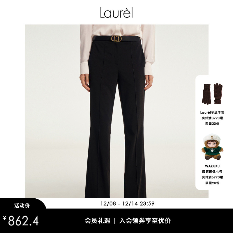 LAUREL秋冬抗皱垂坠简约喇叭裤