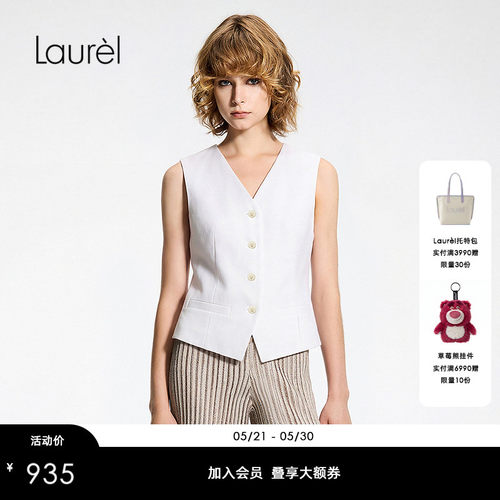Laurel春夏新款通勤气质马甲女LWD366B00100