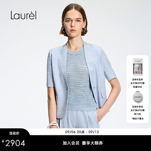 【Naia醋酸缎面】Laurel劳芮26夏新款短袖箱型西装LWL372T02700