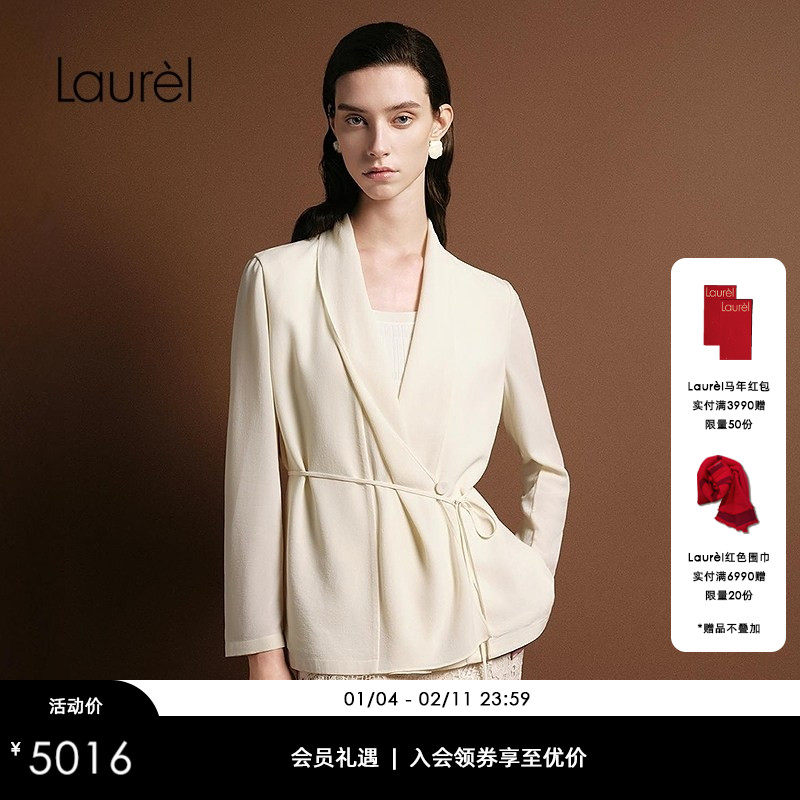 【26MM桑蚕丝】Laurel劳芮新款细带一粒扣西服女LWL363T05000