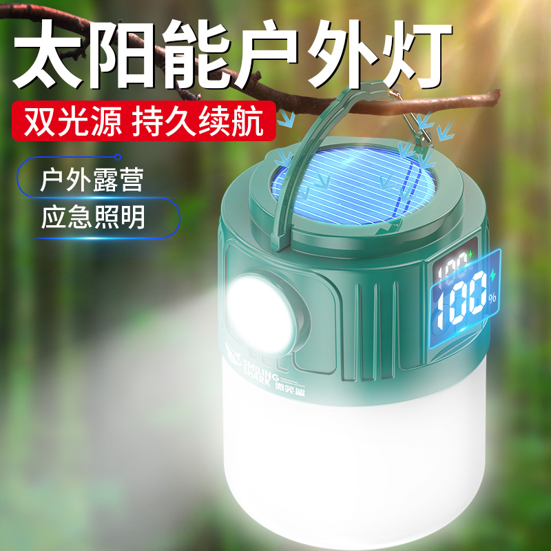 露营灯超亮超长续航应急停电家用