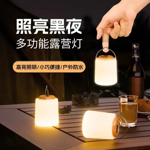 露营灯超长续航帐篷装饰氛围灯