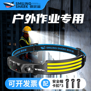 工地专用安全帽头灯头戴式强光充电户外超亮超轻感应泛光工作灯