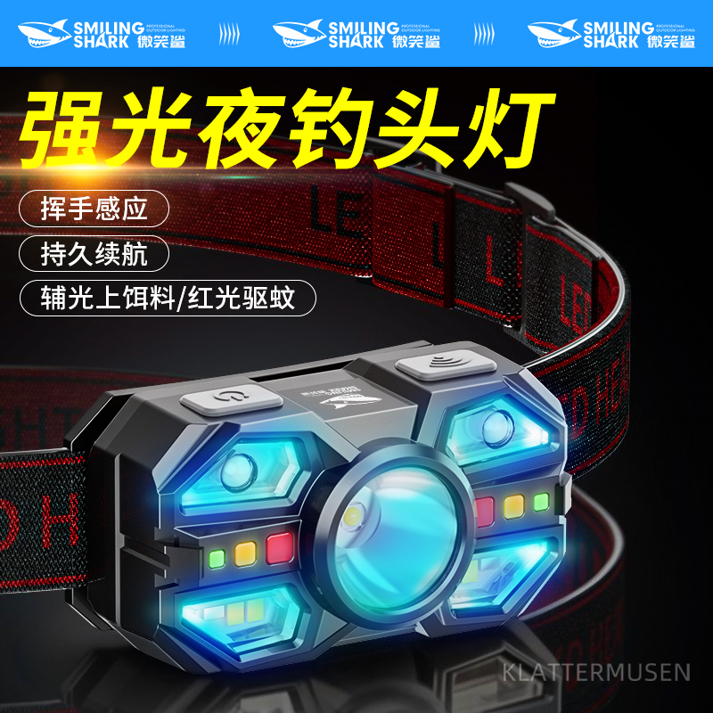 头灯2025新款强光超亮夜钓专用灯
